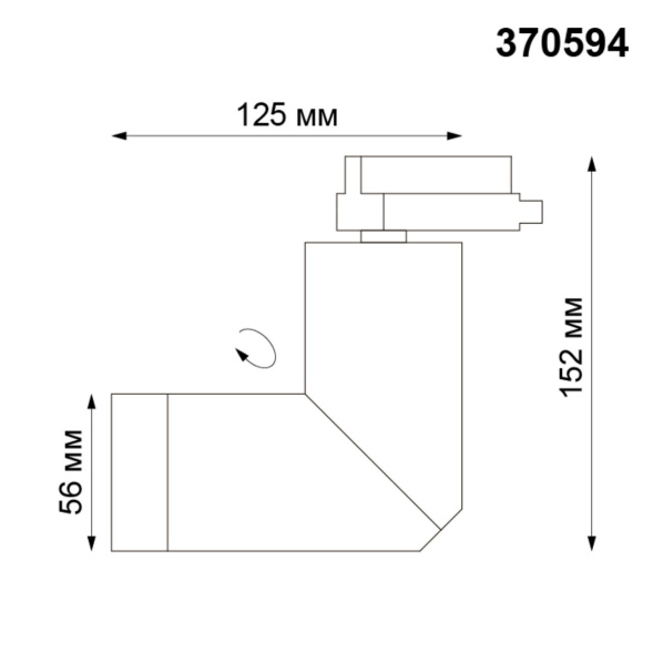 Трековый светильник Novotech Elite 370594