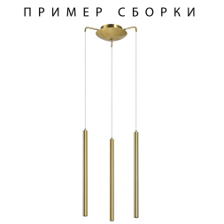 Подвесное крепление с трансформатором Lightstar Tubo 574713