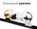 Насадка передняя Ambrella Light DIY Spot N7110