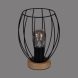 Настольная лампа Illumico IL1011-1T-05 BK