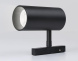 Трековый светильник Ambrella Light Track System GL3833
