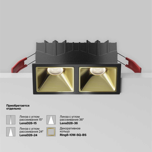 Встраиваемый светильник Maytoni Alfa LED DL043-02-10W4K-SQ-B-1