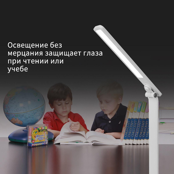 Настольная лампа Reluce 00518-0.7-01 WT