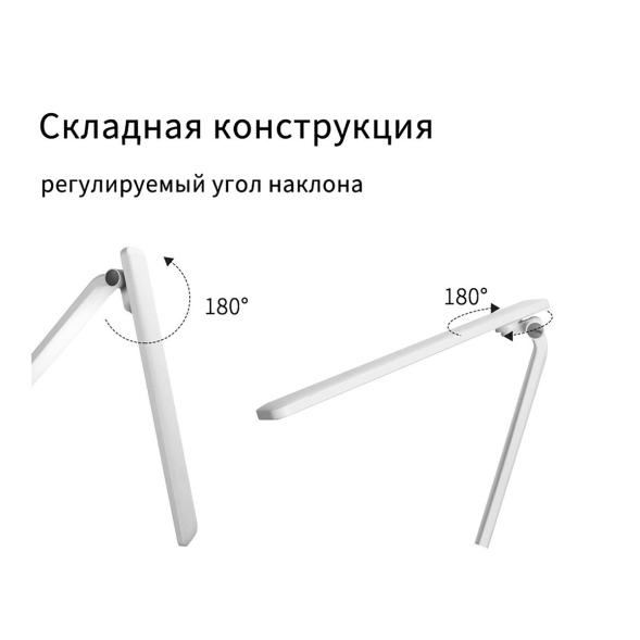 Настольная лампа Reluce 00518-0.7-01 WT