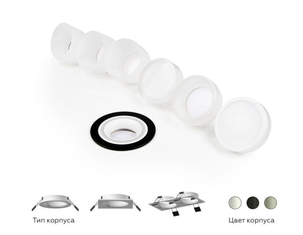 Насадка передняя Ambrella Light DIY Spot N7141
