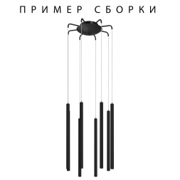 Подвесное крепление с трансформатором Lightstar Tubo 574737
