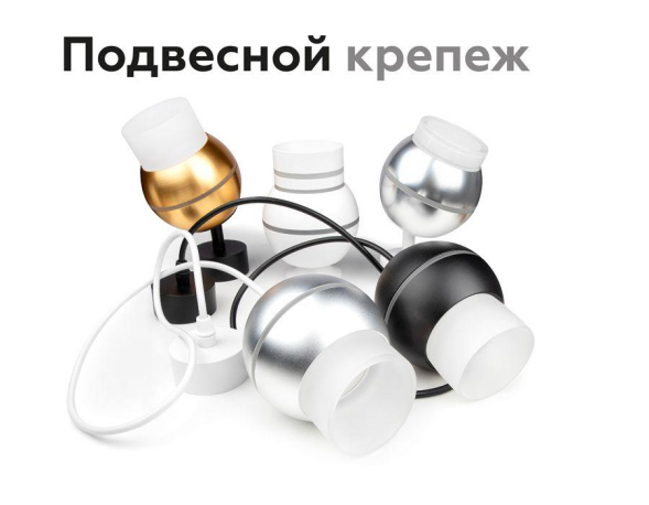 Насадка передняя Ambrella Light DIY Spot N7142
