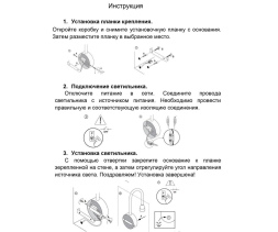 Гибкое бра Kink Light Лайт 08101,01(4000K)