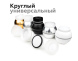 Насадка передняя Ambrella Light DIY Spot N7165