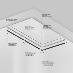 Магнитный встраиваемый шинопровод Maytoni Busbar trunkings Exility TRX034-SCH-422B