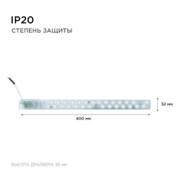 Светодиодный модуль со встроенным драйвером Apeyron 230В 2835 14Вт 1260 лм 3000+6500К 02-50