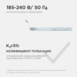 Светодиодный модуль со встроенным драйвером Apeyron 230В 2835 14Вт 1260 лм 3000+6500К 02-50