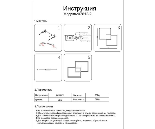 Потолочная люстра Kink Light Линд 07612-2,19