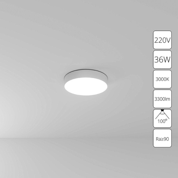 Потолочный светильник Arte Lamp Fado A7335PL-1WH