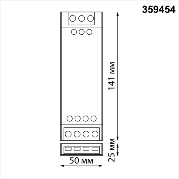 Драйвер Novotech Easy Drive 359454