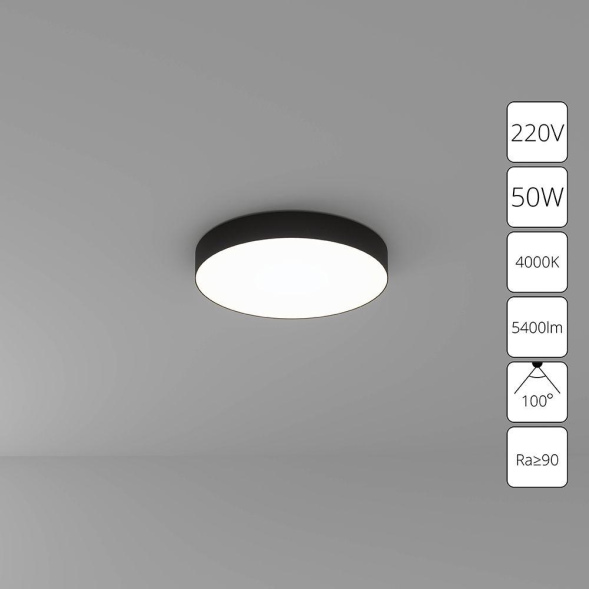 Потолочный светильник Arte Lamp Fado A6650PL-1BK