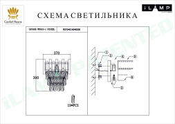 Настенный светильник iLamp Savage W9510-1 Nickel