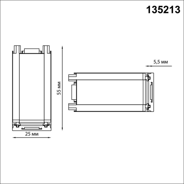 Соединитель для шинопровода Novotech Smal 135213