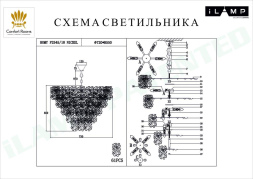 Подвесная люстра iLamp Homy P2545-18 Nickel