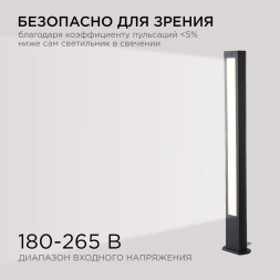 Ландшафтный светильник Apeyron 31-12