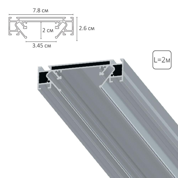 Профиль для шинопровода в натяжной потолок Arte Lamp Track Accessories A632205