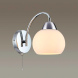 Бра Lumion Comfi 4591/1W