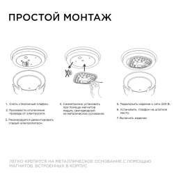 Светодиодный модуль со встроенным драйвером Apeyron 230В 2835 12Вт 1080 лм 4000К 02-54