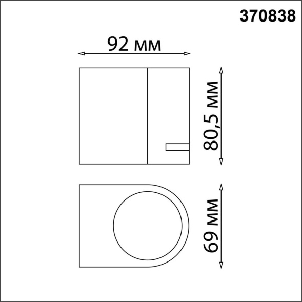 Уличный настенный светильник Novotech Street 370838