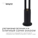 Ландшафтный светильник Apeyron 31-15