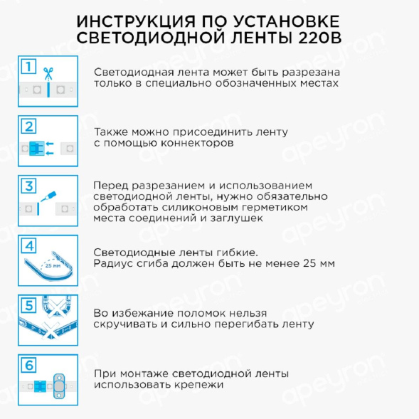 Светодиодная лента Apeyron 220В 6Вт/м smd2835 60д/м IP65 600Лм/м 15м 3000К 10-57