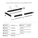 Экран для шинопровода Denkirs Smart TR2010-WH