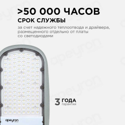 Уличный консольный светильник Apeyron 29-03
