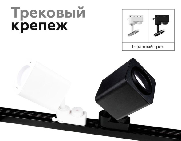 Насадка передняя Ambrella Light DIY Spot N7702