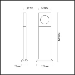 Ландшафтный светильник Odeon Light Como 6653/10GA