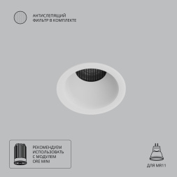 Встраиваемый светильник Arte Lamp Ducre Mini A7093PL-1WH