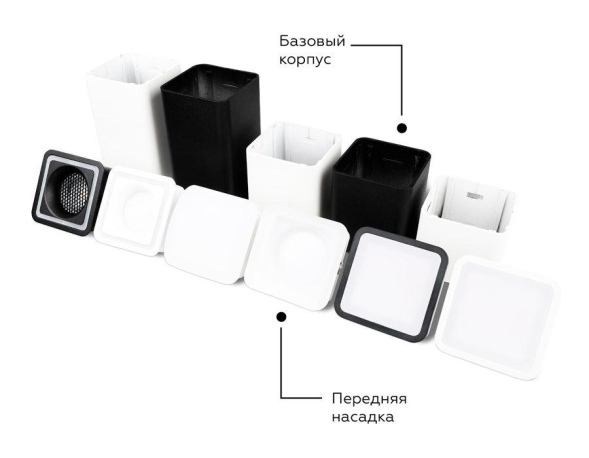 Насадка передняя Ambrella Light DIY Spot N7716