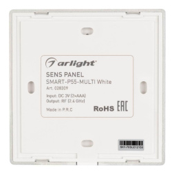 Панель Arlight Sens Smart-P55-Multi White (3V, 4 зоны, 2.4G) 028309