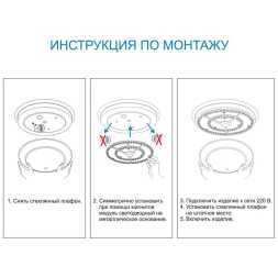 Светодиодный модуль со встроенным драйвером Apeyron 185-265В 72Вт 5400 лм 6500K 02-31