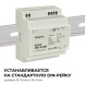 Блок питания Apeyron 60Вт DC24В 2.5А IP20 03-164