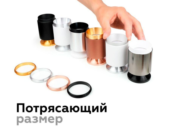 Коннектор декоративный Ambrella Light DIY Spot A2062