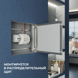 Блок питания Apeyron 15Вт DC12В 1.25А IP20 03-160