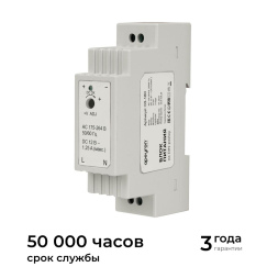 Блок питания Apeyron 15Вт DC12В 1.25А IP20 03-160