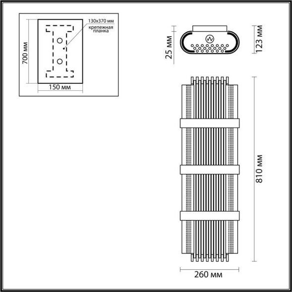 Бра Odeon Light EMPIRE 4853/4W