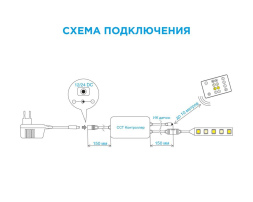 Контроллер для двухцветной светодиодной лентой Apeyron 12-24В 72Вт 2*3A/канал, IP20 пульт, DC-коннектор для входа, 4-игольчатый коннектор для выхода 04-30