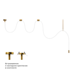 Потолочный светильник Loft IT Thread 10388B Brass