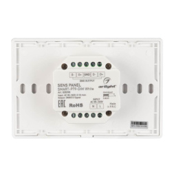 Панель Arlight Sens Smart-P79-Dim White (230V, 4 зоны, 2.4G) 028398