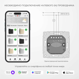 Сенсорный выключатель одноклавишный с функцией Wi-Fi Werkel (Умный дом) серебряный W4510606 4690389149825
