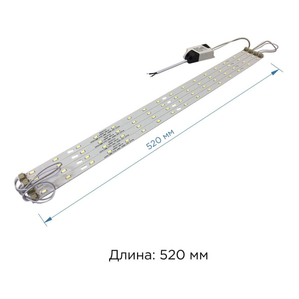 Комплект светодиодных линеек Apeyron Армстронг 5730 36Вт 3000К 12-140