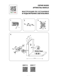 Настенный светильник Lightstar Muro 808516