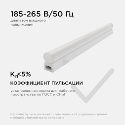 Настенный светодиодный светильник Apeyron 14-57